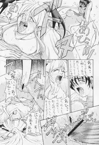 (C61) [Chikauo Yakkyoku (Karura, Himukai Yuji)] Yume no Hinnyuu Oukoku (Street Fighter, Vampire Savior [Darkstalkers])