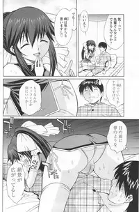 COMIC SIGMA 2012-07 Vol.68