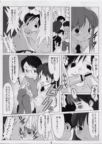(C63) [Sniff Dogs (yosh, Ujiie Moku)] Sniff Dog's Comics 2002 Winter (Figure 17 Tsubasa & Hikaru)