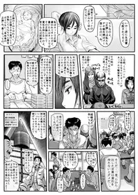 [Koji] エロ漫画(85P)あまりに普通で「あ」も出ないほどありきたりな話