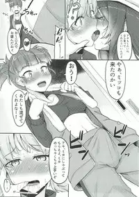 (C92) [obsession! (Hyouga.)] Hakushin Senshadoubu Keizoku no Urawaza (Girls und Panzer)