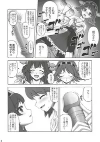 (COMIC1☆8) [PHANTOMCROSS (Miyagi Seiji)] Suki Suki Daisuki Onee-sama! (Kantai Collection -KanColle-)