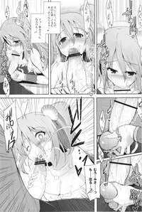 (COMIC1☆7) [C.R's NEST (C.R)] Setouchi no Muromi-san (Namiuchigiwa no Muromi-san)