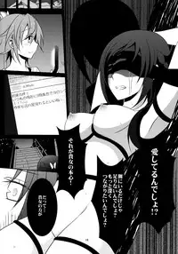 (C85) [434 Not Found (isya)] Re:Birth (Dokidoki! Precure)