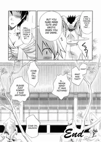 (C67) [U.R.C (Momoya Show-Neko)] In Sangoku Musou 3 (Dynasty Warriors) [English] [SaHa]