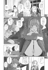 COMIC Koh 2017-03 [Digital]