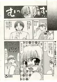 [Anthology] Little Pierce Vol.43