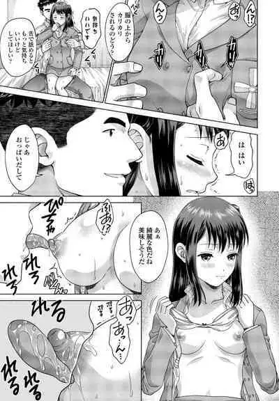 COMIC Penguin Club 2023-06