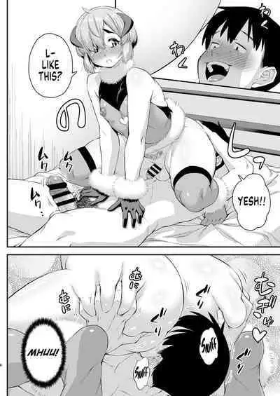 Otokonoko Succubus-kun no Dekashiri Puni Charm | Supple Charm of The Huge Succuboybutt