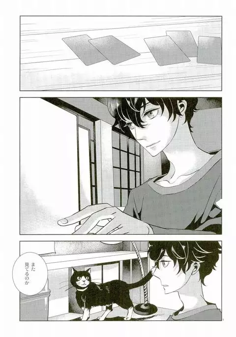 Blank Card no Omote Ura