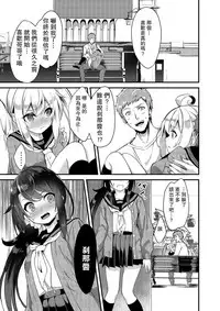 [Pleats Time (Nunnu)] Sister Breeding2 - Gimai Tsukimiya Mirai Aokan Choukyou Hen [Digital] [Chinese] [兴趣使然汉化]