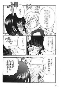 Gekkan Comic MOOG 2007-07 Vol. 29