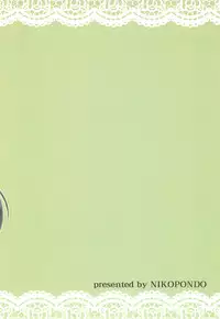 (COMIC1☆4) [Nikopondo (Aoyama Reo)] DG Daddy's girl Vol.4