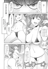 (COMIC1☆9) [UA Daisakusen (Harada Shoutarou)] Ruridou Gahou CODE:55 + Kaijou Genteibon (THE IDOLM@STER CINDERELLA GIRLS)