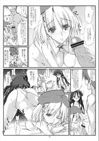 [Veronica no Ha (Noba)] Senpou ha Gunshin no Ikou + Seimitsu Shageki (Sengoku Rance)