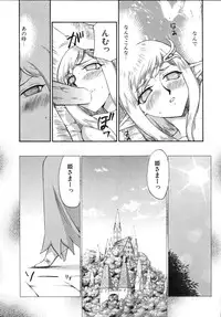 [Taira Hajime] Type-H