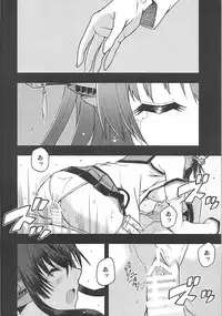 (C87) [Hetalearts (BLACKHEART)] Shikishima no Yamato-gokoro o Hito Towaba... (Kantai Collection -KanColle-)