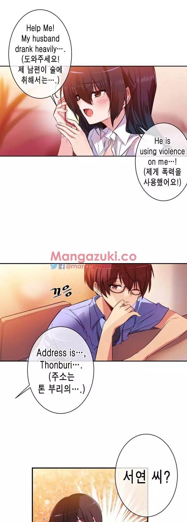 Doing My Wife's Revenge Instead of H