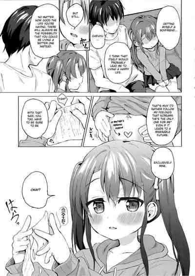 Imouto wa Ani Senyou | A Little Sister Is Exclusive Only for Her Big Brother