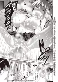 COMIC Megastore Alpha 2015-07 [Digital]