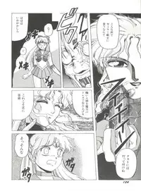 [Anthology] Bishoujo Doujinshi Anthology 2 - Moon Paradise 1 Tsuki no Rakuen (Bishoujo Senshi Sailor Moon)