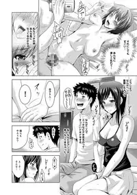 COMIC Ananga Ranga Vol. 21 [Digital]