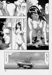 [Onikubo Hirohisa] Mehyou | Female Panther Volume 7