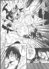 [Sakanawa Taro] Ero-Peg