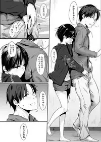 COMIC HANA-MAN 2017-10 [Digital]