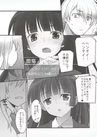 (SHT2012 Haru) [REI's ROOM (REI)] Sena wa Ore no Yome de Ii! (Boku wa Tomodachi ga Sukunai)