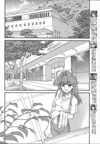 Comic MegaPlus Vol 13 [2004-11]