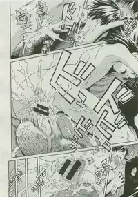 COMIC Megastore 2007-04