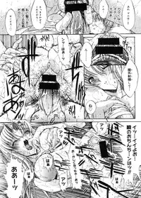 COMIC Megastore 2005-11