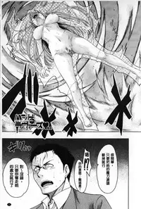 [Tarakan] Migite ga Bishoujo ni Natta kara Sex Shita kedo Doutei dayone!! | 右手變美少女的話那就算性交做愛也還算是童貞沒錯吧!! [Chinese]