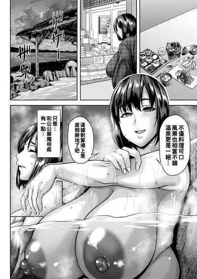 Dain Kazoku - Falling Lewd Family