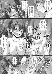 (C94) [Asanoya (Kittsu)] Connect Kunren wa Kusuguri de 1 (DARLING in the FRANXX)