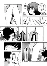 [STUDIO SHARAKU (Sharaku Seiya)] Touch vol. 4 ver.99 (Miyuki)