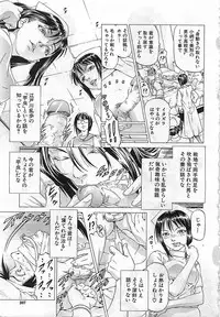 BUSTER COMIC 2010-03