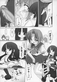 [Youji Sorimura] Soukan Tenshi