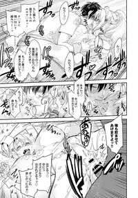 COMIC Anthurium 2017-08 [Digital]