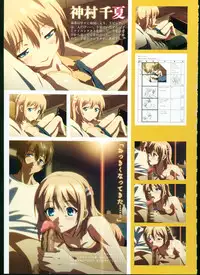 [Megastore Henshuubu, Jellyfish] SISTERS ~ Natsu no Saigo no Hi ~ ULTRA EDITION Official Funbook 1990/0801-0817