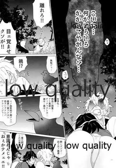 Onna Mizubashira no Kannoubanashi