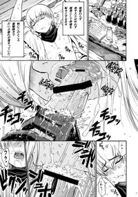 (C76) [Amazake Hatosyo-ten (Yoshu Ohepe)] Sunset Glow Vol. 2 (Monster Hunter)