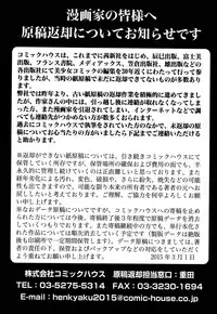 Koushoku Shounen Vol. 05