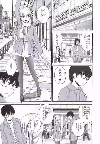 Sawamura Spencer Eriri no Rinri Shinsakai Append