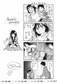 [Harumi Chihiro] Koi o Suru no Ga Shigoto Desu. - Falling In Love Is Work. 1