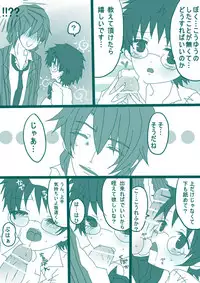 [Denjarasu Yamada] 妄想貴族２