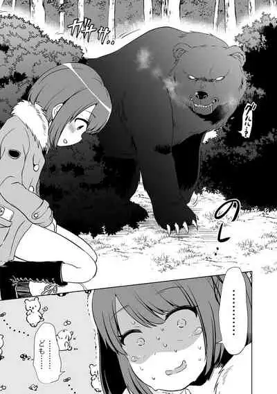 [Anthology] Ryona King Vol.17 [Digital]