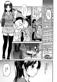 [Hanamaki Kaeru] Mure-Mure!