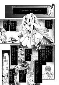 [Sanada Rin] Ano ne, Watashi ne